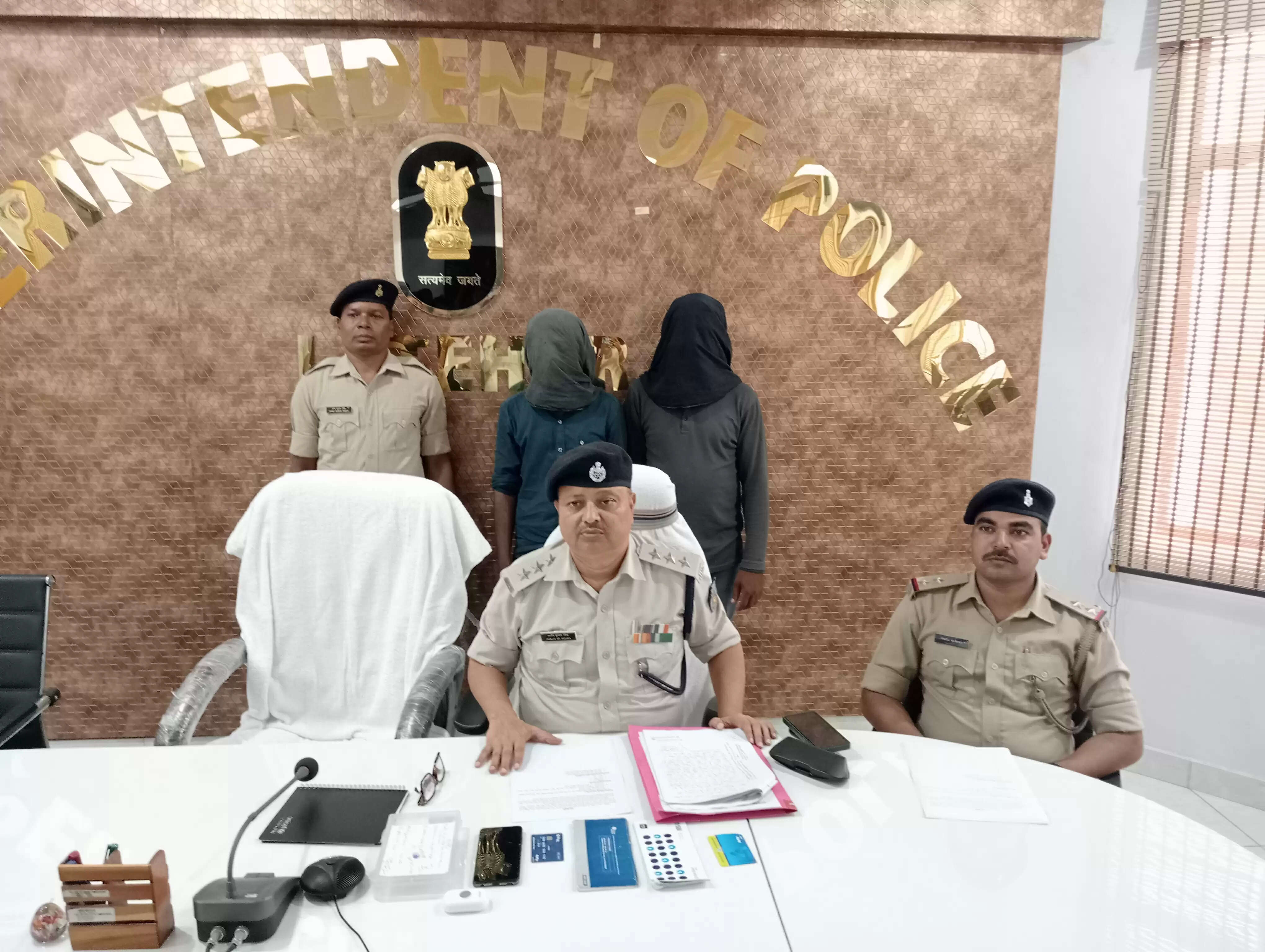 किसान को ठगने वाले दो साइबर अपराधी गिरफ्तार