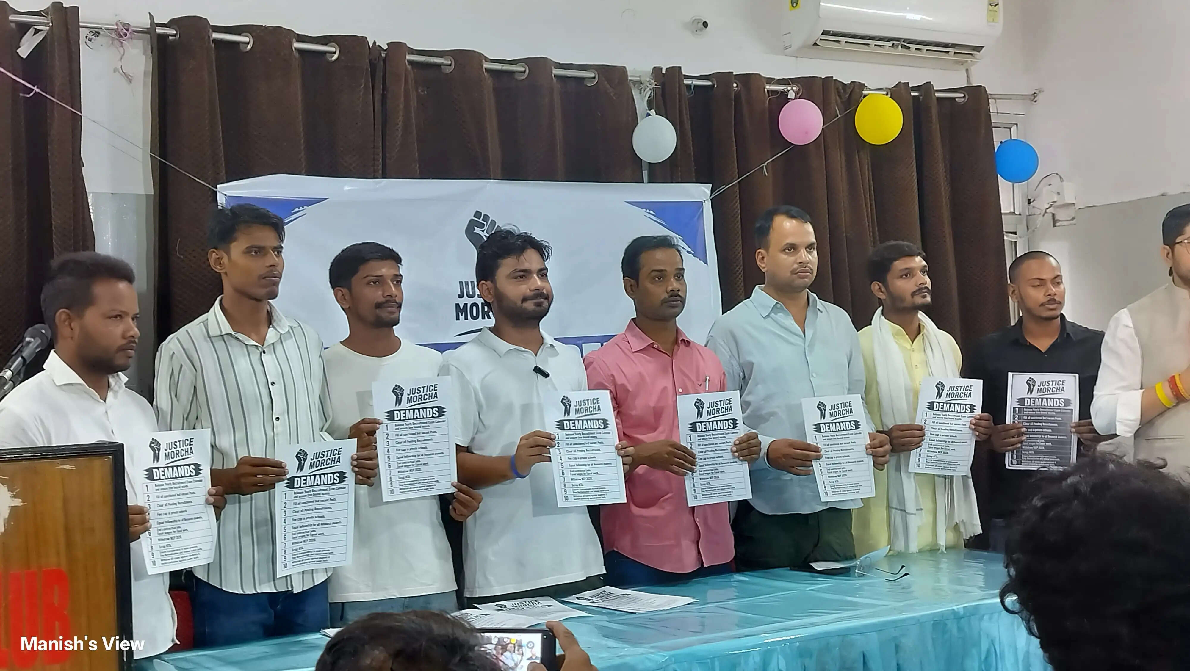 शिक्षा और रोज़गार काे लेकर जस्टिस मोर्चा 12 अगस्त से शुरु करेगा जनसंपर्क
