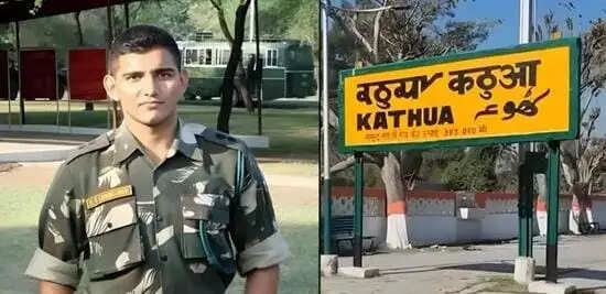 रेलवे ने शहीद को स्टेशन के नामकरण से दी अनूठी श्रद्धांजलि