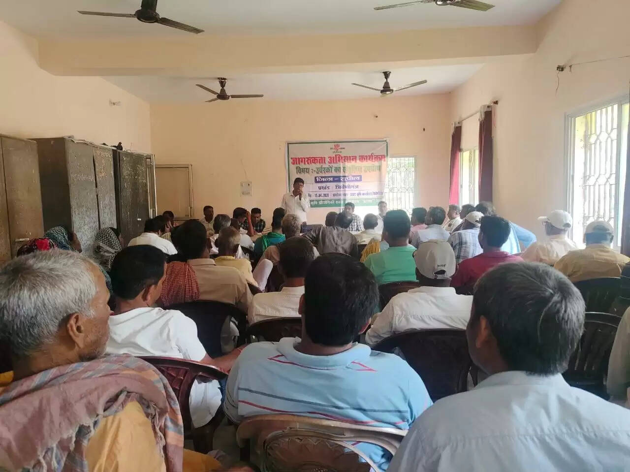 उर्वरकों के संतुलित उपयोग हेतु जागरूकता अभियान