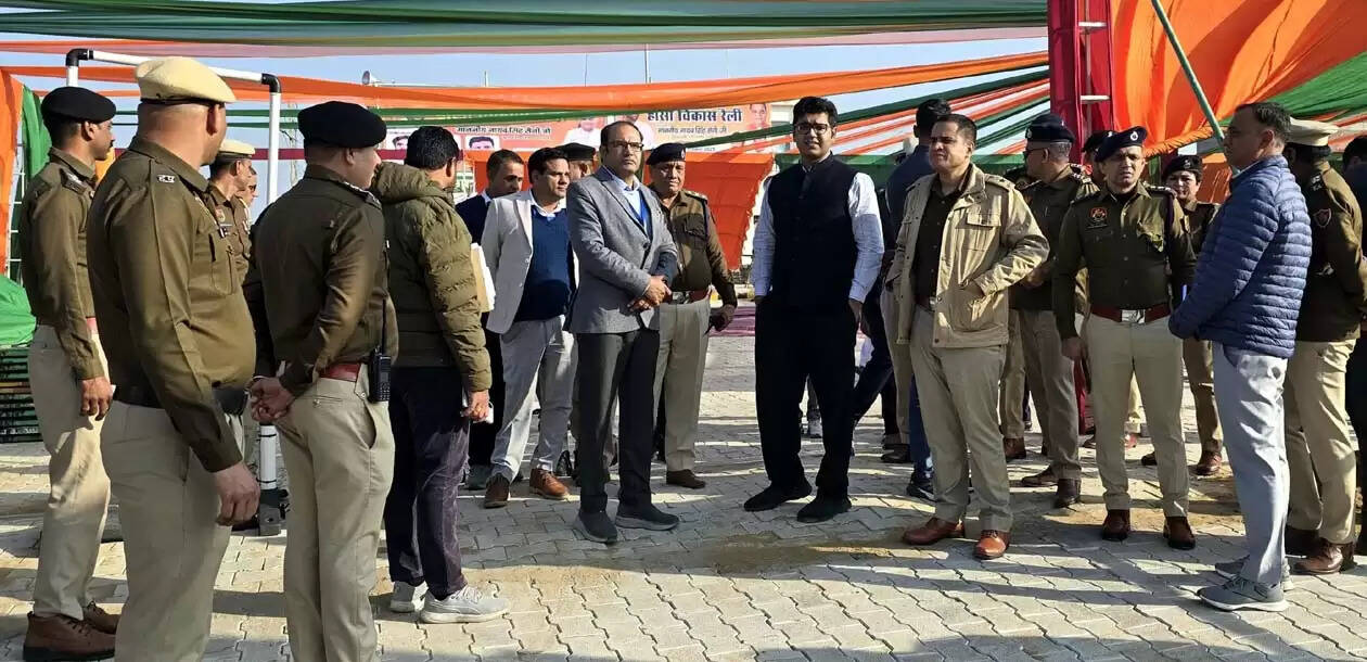 हांसी में होने वाली विकास रैली स्थल का एसडीएम व एसपी ने लिया जायजा
