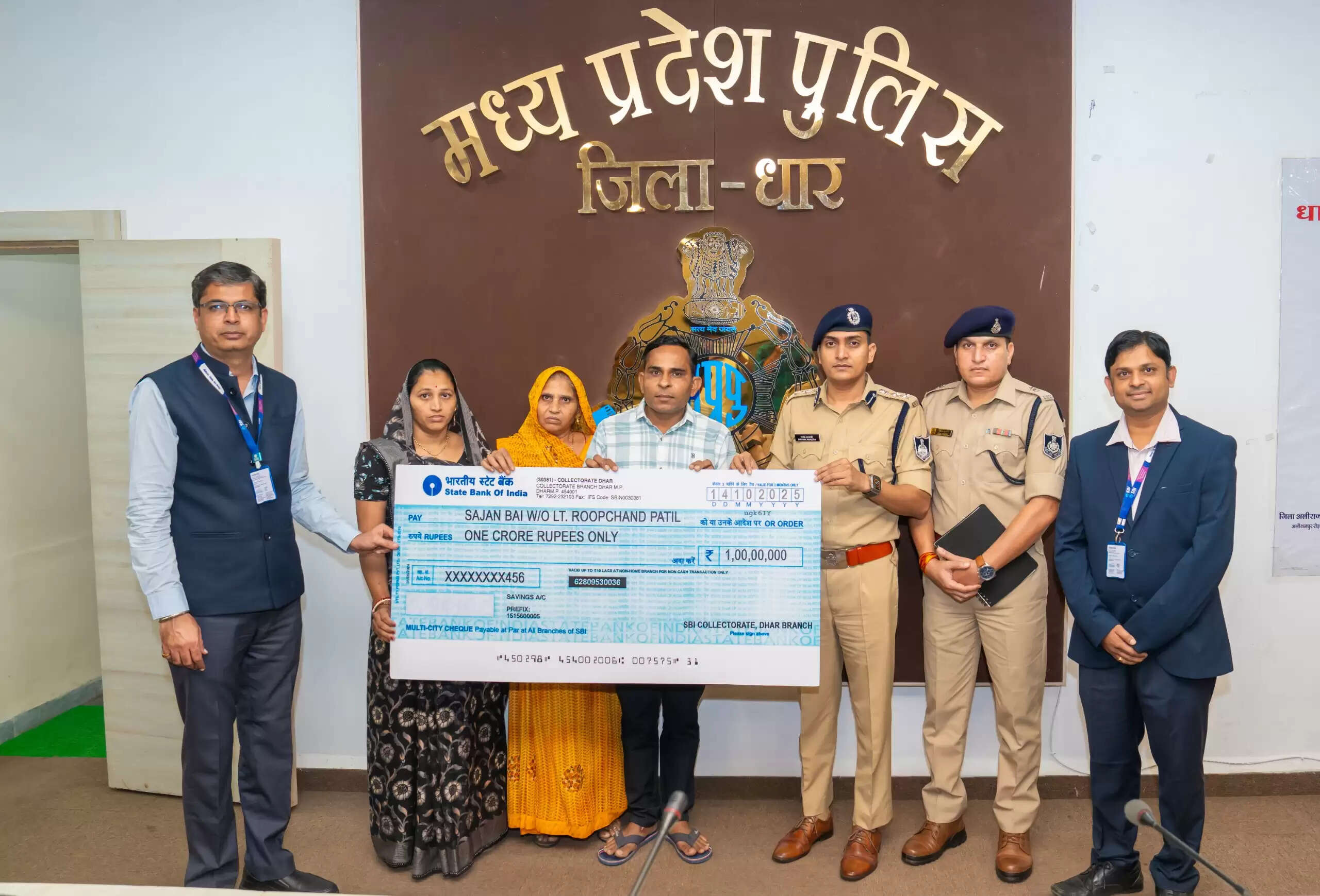 पुलिसकर्मी की आकस्मिक मृत्यु होने पर परिजनों को बैंक ने दी एक करोड़ की राशि