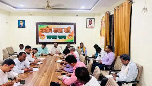 मंडल स्तर पर भाजपा संगठन को मजबूत बनाने की बनी रणनीति