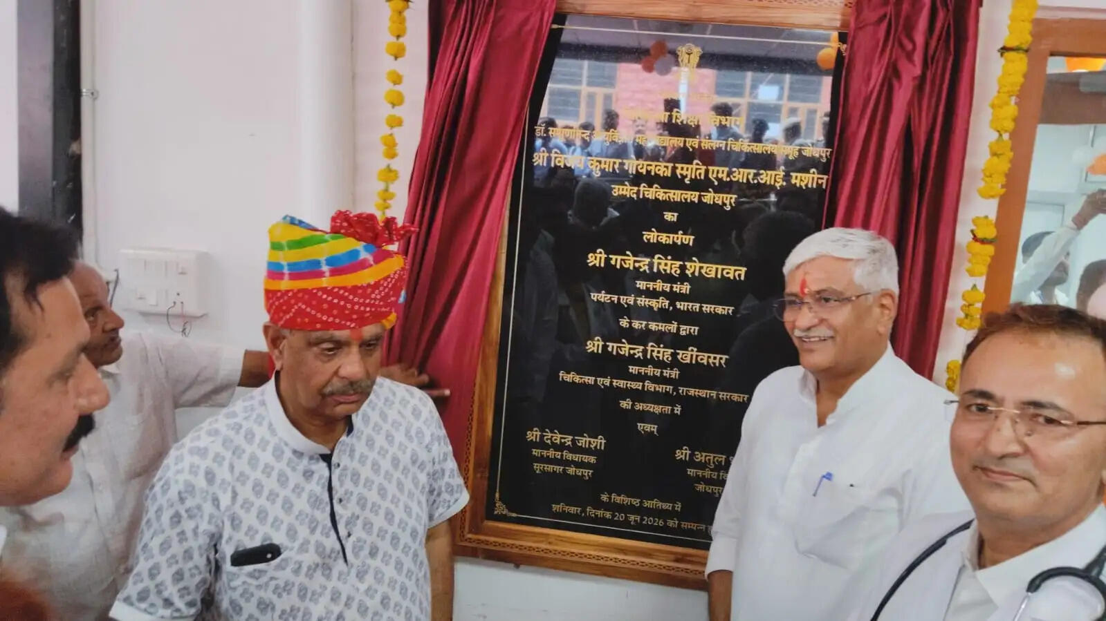 जोधपुर को चिकित्सा क्षेत्र में मिली कई सौगात