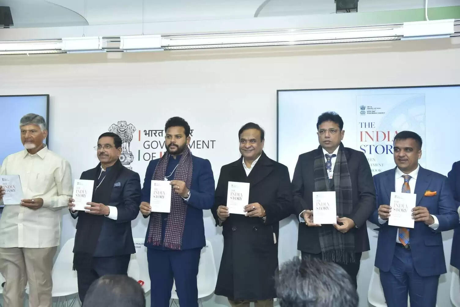 विश्व आर्थिक मंच पर इंडिया पैवेलियन के उद्घाटन में शामिल हुए असम के मुख्यमंत्री