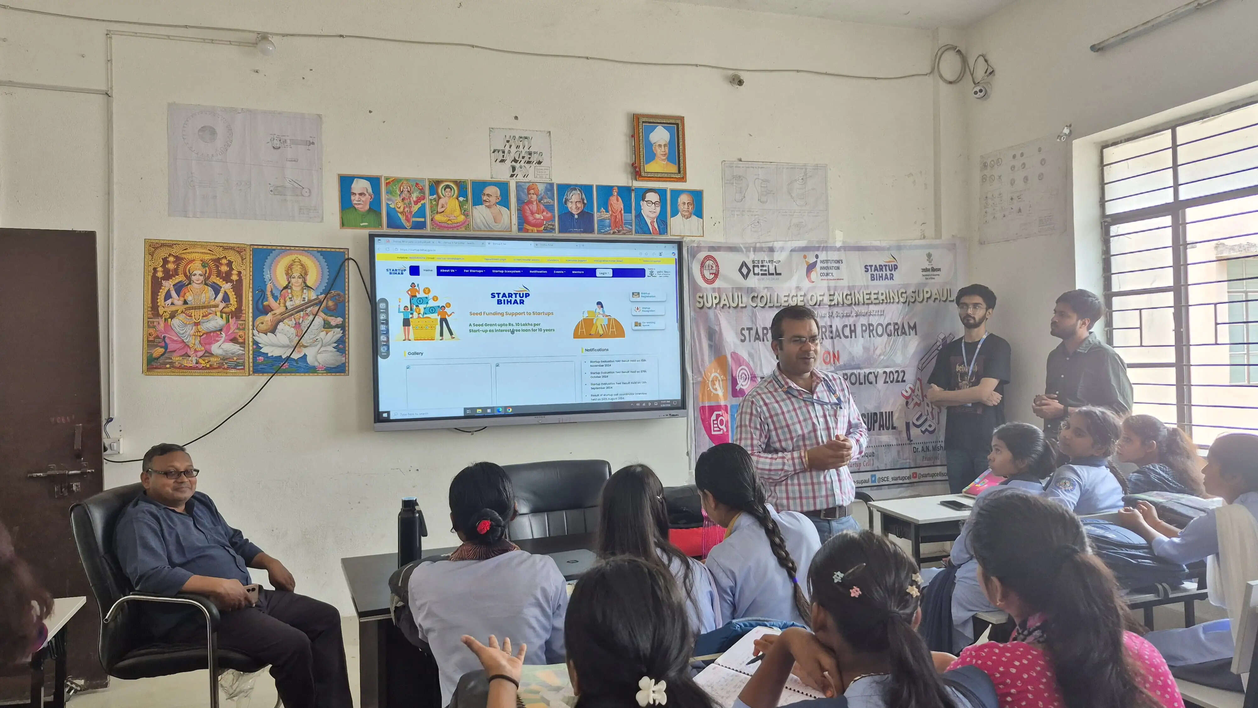 सुपौल वुमेन आईटीआई में स्टार्टअप जागरूकता कार्यक्रम, छात्राओं को स्वरोजगार के लिए किया प्रेरित