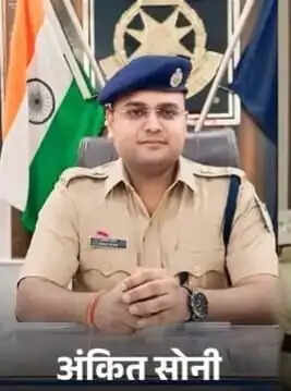 अनूपपुर: एसपी विक्रांत मुराब प्रशिक्षण पर रवाना, अंकित सोनी संभालेंगे अनूपपुर का प्रभार