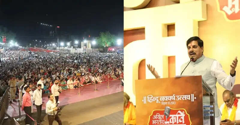 कवि सम्मेलन हमारी समृद्ध काव्य परम्पराओं के हैं सजीव संवाहक : मुख्यमंत्री डॉ. यादव