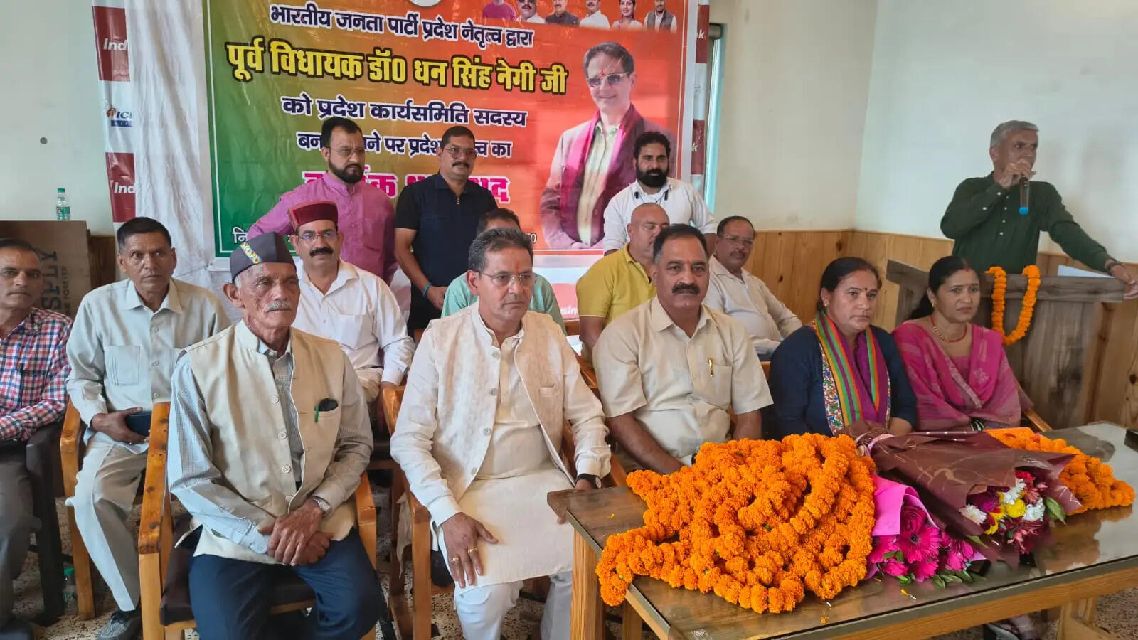 उत्तराखंड&nbsp;के&nbsp;चार&nbsp;नेताओं&nbsp;काे&nbsp;राष्ट्रीय&nbsp;कार्यकारिणी&nbsp;में&nbsp;जगह&nbsp;मिलने&nbsp;पर&nbsp;जताई&nbsp;खुशी