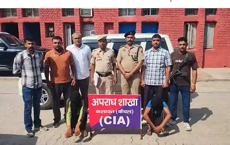 कैथल: खेतों से ट्यूबवेल केबल चोरी के दाे आराेपी काबू, 30 वारदातों का खुलासा