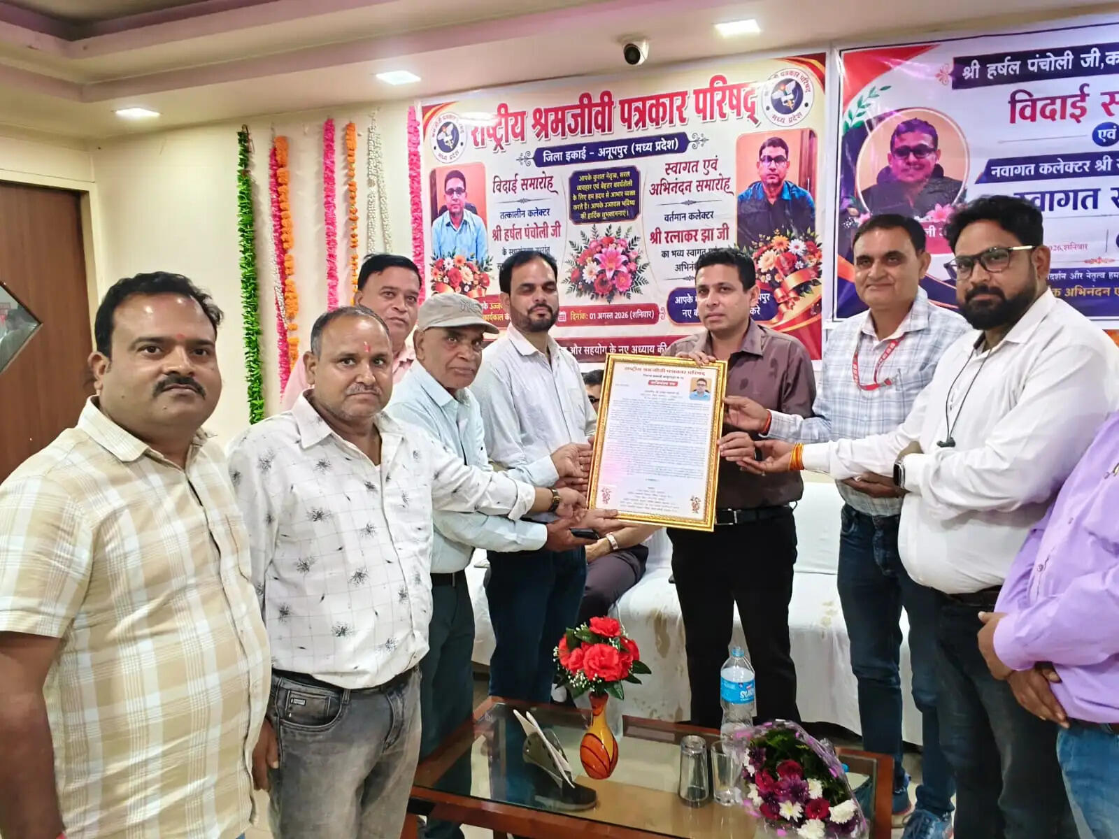 अनूपपुर: जिले के समग्र विकास में प्रशासन और मीडिया की भूमिका एक-दूसरे की पूरक होती है - रत्नाकर झा