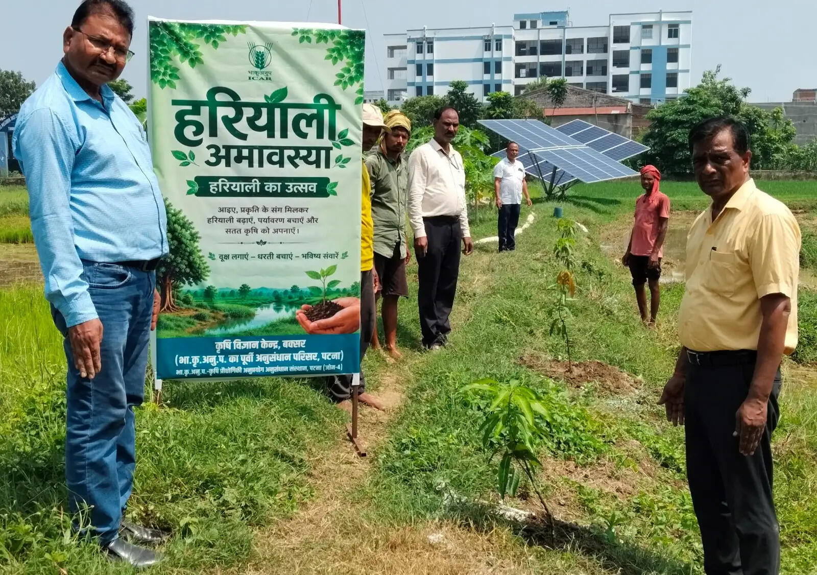 हरियाली अमावस्या पर कृषि विज्ञान केंद्र में पौधरोपण, किसानों को आम्रपाली आम की खेती से आय बढ़ाने का संदेश