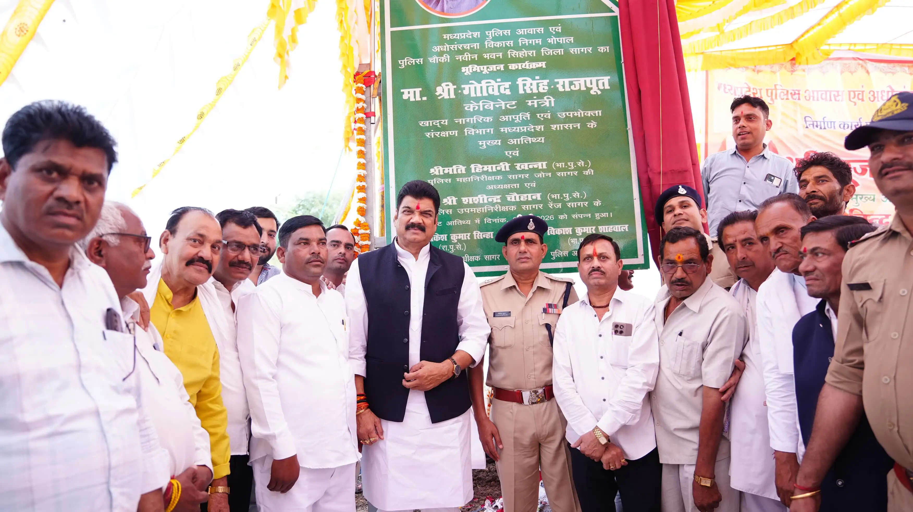 सागरः सीहोरा में पुलिस चौकी के नए भवन का भूमि पूजन: मंत्री गोविंद सिंह राजपूत ने दी करोड़ों के विकास कार्यों की सौगात
