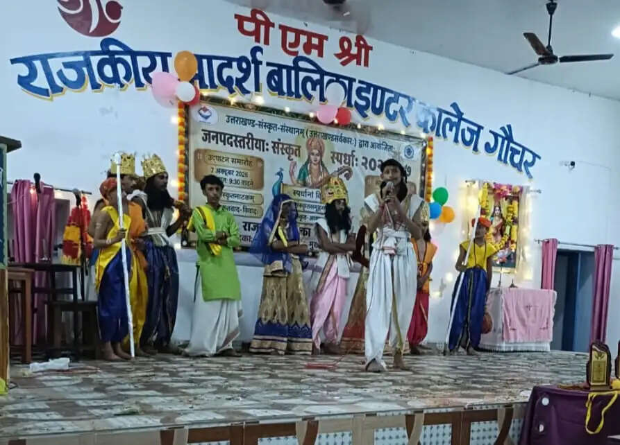 वेद वेदांग संस्कृत उत्तरमध्यमा विद्यालय ज्योतिर्मठ ने संस्कृत नृत्य प्रतियोगिता में प्रथम