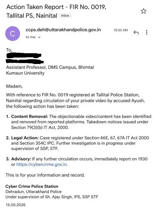 महिला प्राध्यापक की आपत्तिजनक वीडियो प्रसारण प्रकरण में साइबर पुलिस सक्रिय, वीडियो हटाया गया
