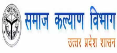 निजी शिक्षण संस्थानों में पारदर्शी प्रवेश पर ही मिलेगा छात्रवृत्ति का लाभ