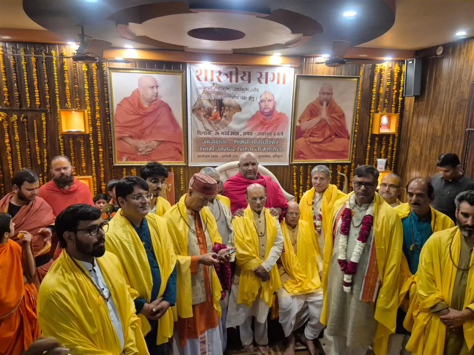 बिना शंकराचार्य की अनुमति संन्यास अमान्य: शास्त्रार्थ निष्कर्ष