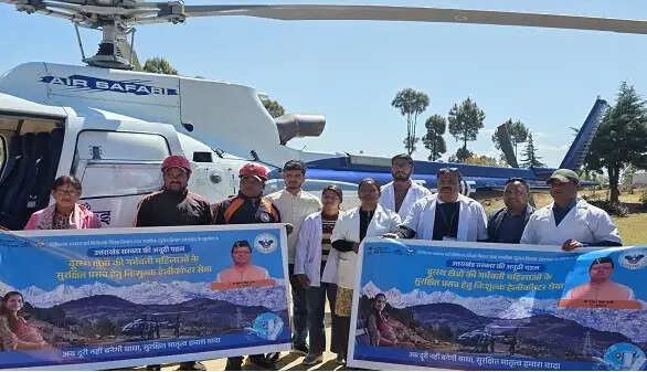 दुर्गम क्षेत्रों के लिए हेलीकॉप्टर स्वास्थ्य सेवा शुरू, जखोली से गर्भवती महिला काे किया रेस्क्यू