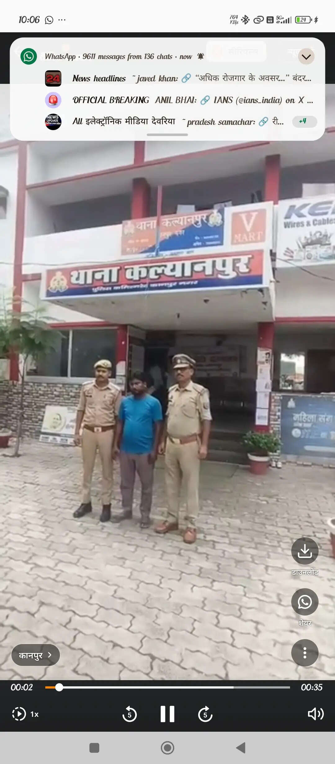 फर्जी सैलरी स्लिप से 14 लाख का लोन लेने वाला गिरफ्तार