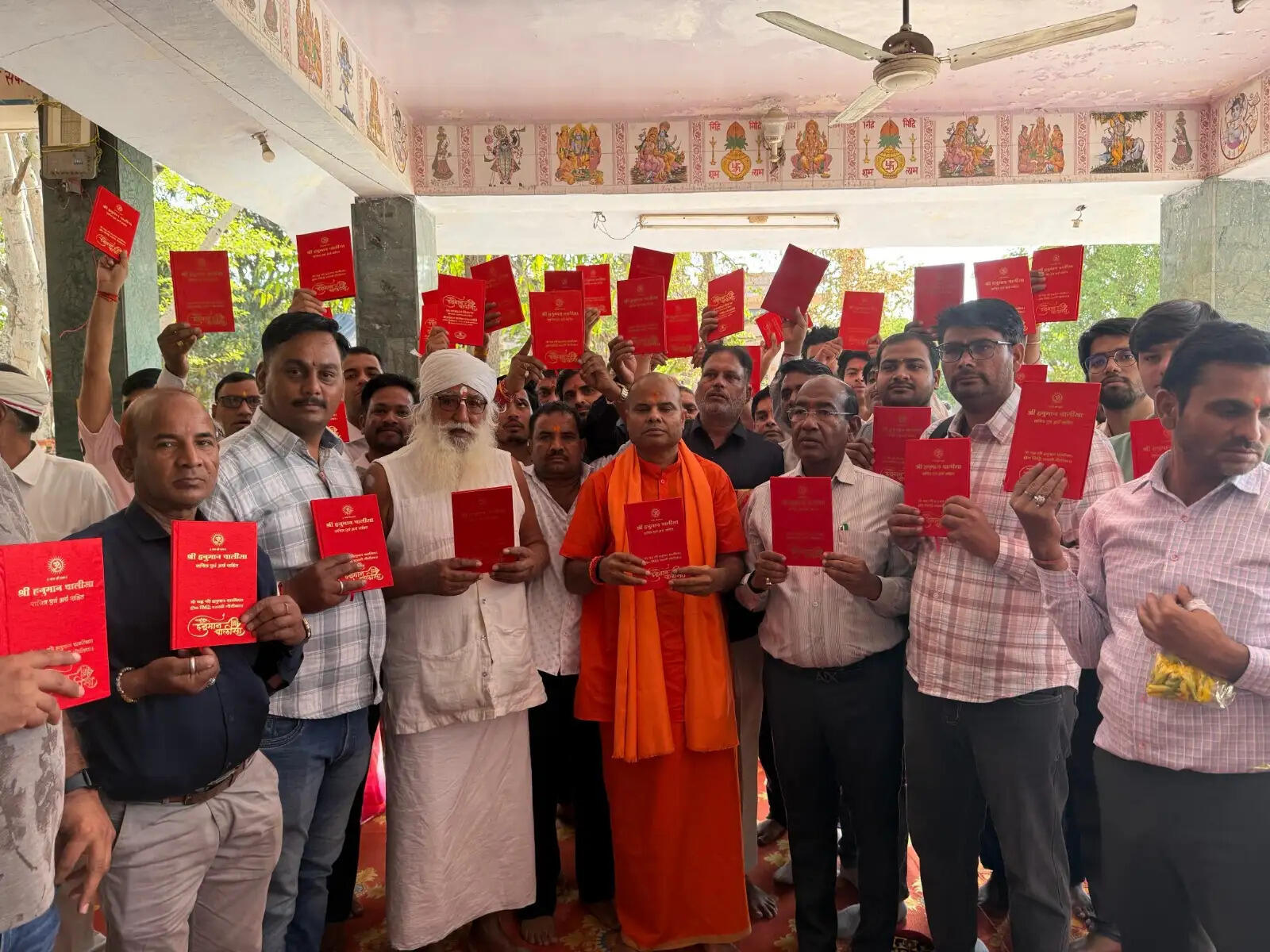 जयपुर में सामूहिक हनुमान चालीसा पाठ, ‘हर घर’ अभियान के तहत श्रद्धालुओं की भागीदारी