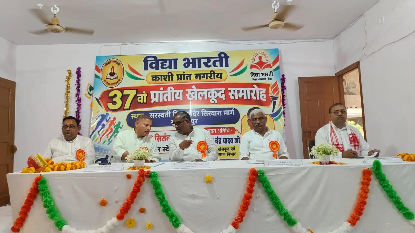 खेल प्रतिभाओं को आगे बढ़ाने में विद्या भारती की महत्वपूर्ण भूमिका : गिरीश चंद्र यादव