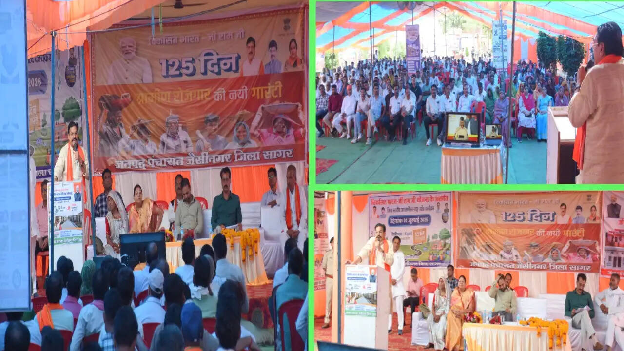 सागर: जी राम जी योजना से बदलेगी गांवों की तस्वीर, जैसीनगर में जिला पंचायत अध्यक्ष हीरा सिंह ने किया शुभारंभ