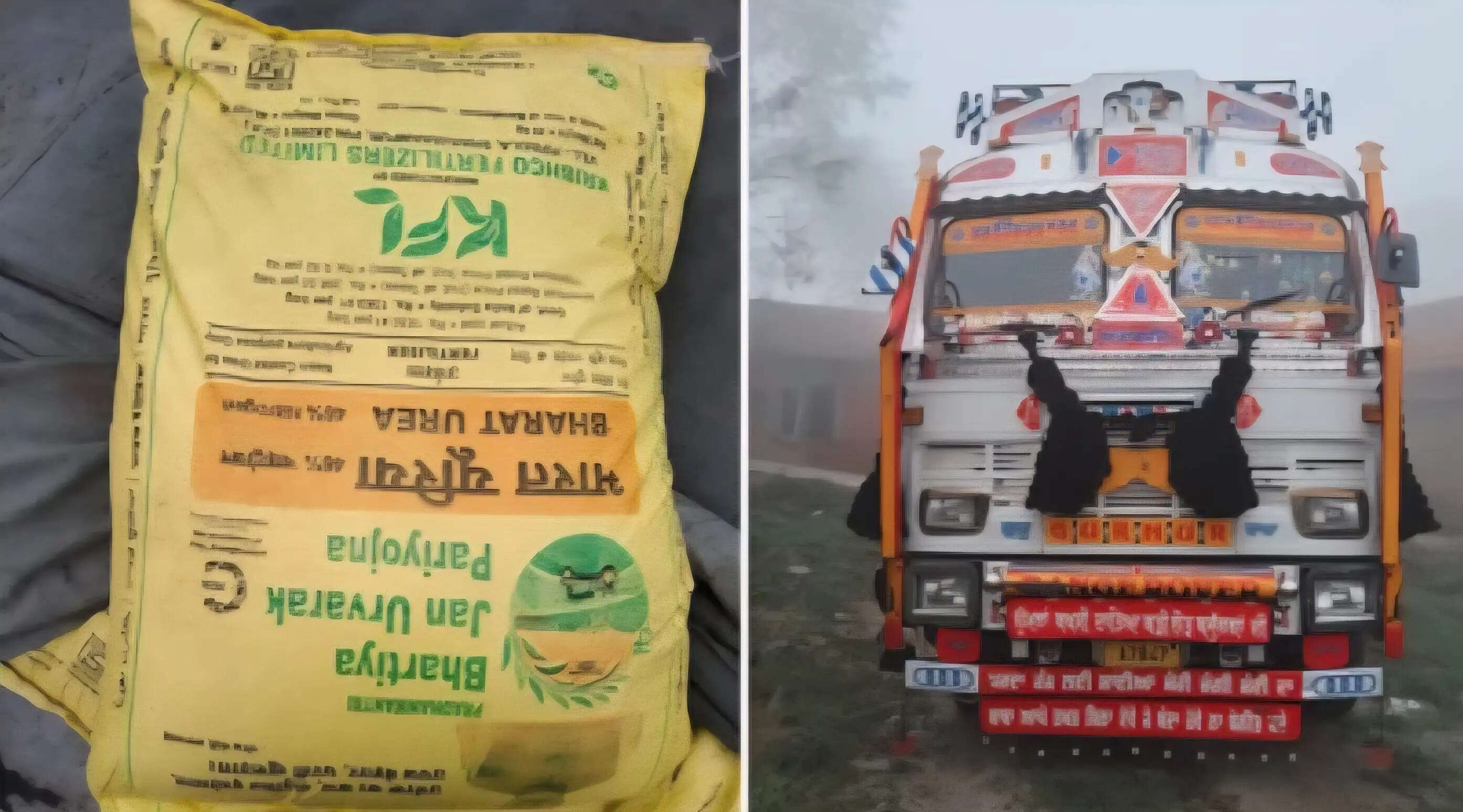 यमुनानगर:किसानों के लिए निर्धारित यूरिया की खेप जब्त