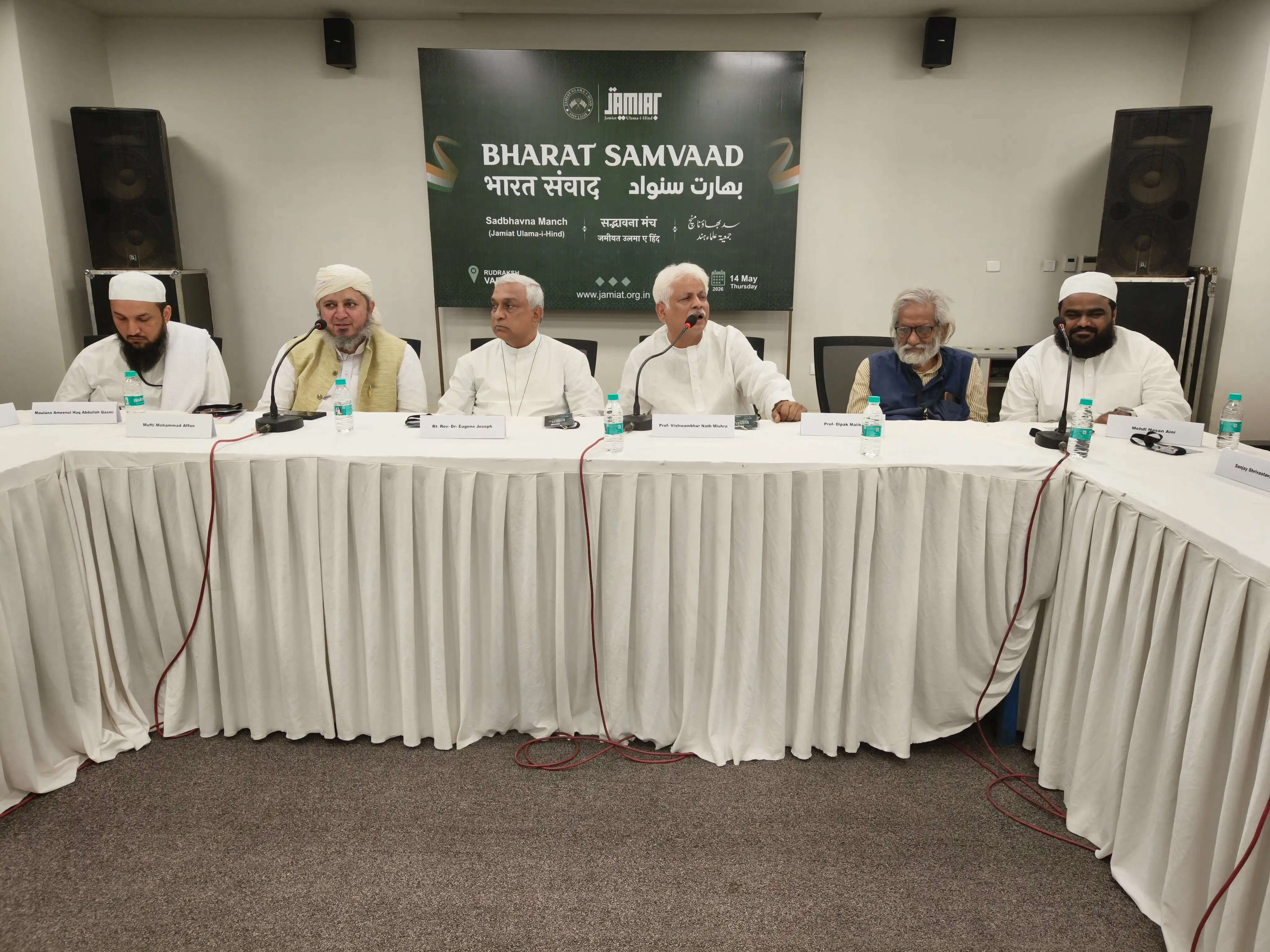 काशी से “भारत संवाद” अभियान का आगाज, सद्भाव और राष्ट्रीय एकता पर जोर
