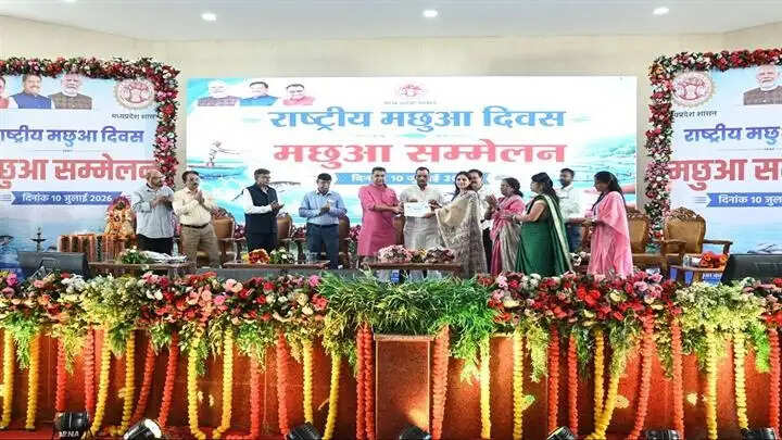 जबलपुरः राष्ट्रीय मछुआ दिवस पर आयोजित हुआ मछुआ सम्मेलन