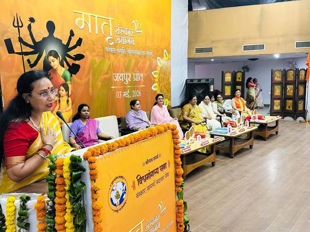 विश्वमांगल्य सभा का प्रांतीय अधिवेशन आयोजित, ‘मातृत्व संस्कार समागम’ में युगानुकूल मातृत्व पर हुआ मंथन