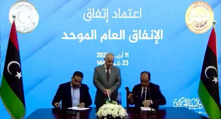 लीबिया में एक दशक बाद एकीकृत बजट को मंजूरी, आर्थिक स्थिरता की दिशा में बड़ा कदम