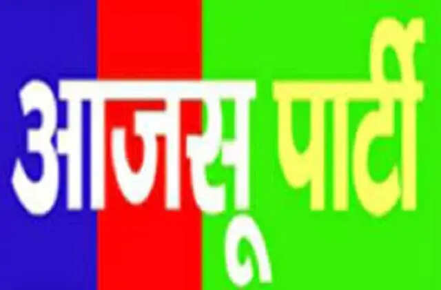 ट्रेज़री घोटाले की हो सीबीआई जांच : आजसू