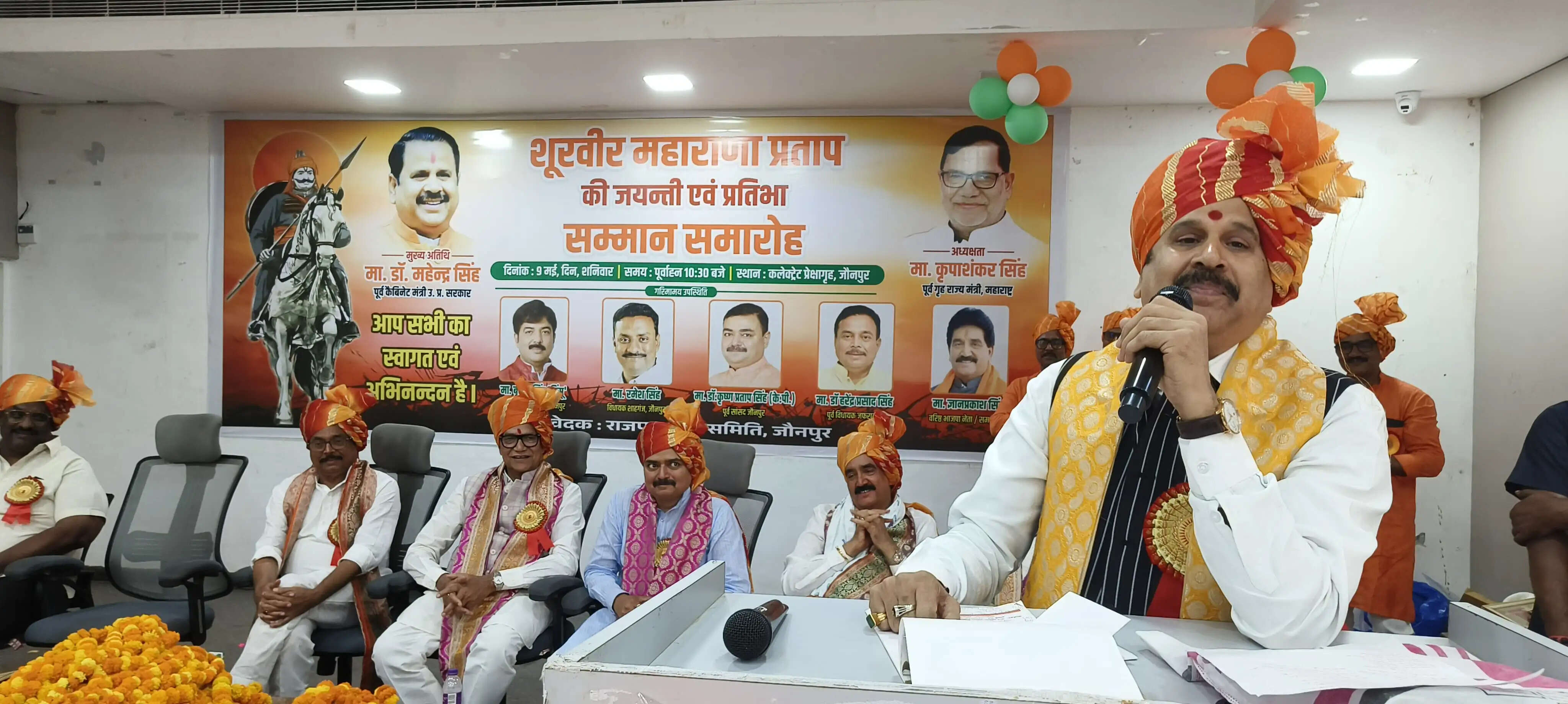 अदम्य साहस, स्वाभिमान और वीरता के प्रतीक थे महाराणा प्रताप : डॉ. महेंद्र सिंह