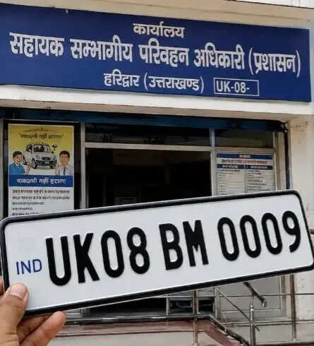 हरिद्वार में वीआईपी नंबरों की होड़ : नई सीरीज खुलते ही ₹५.४० लाख में बिका एक नंबर