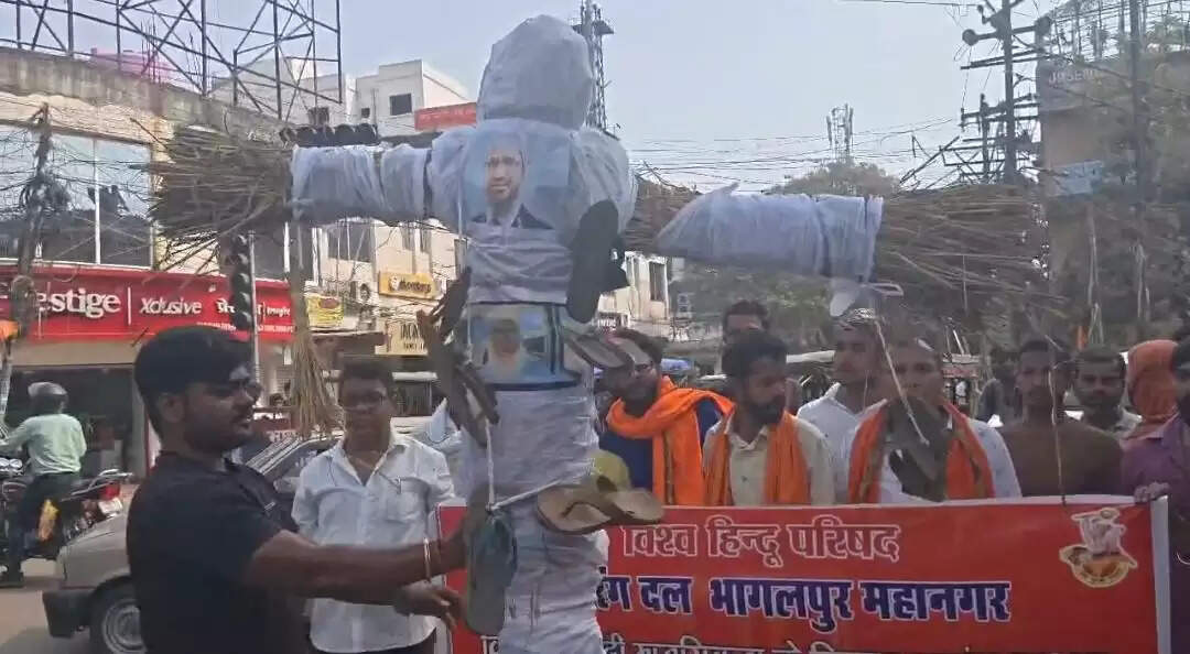 बजरंग दल के कार्यकर्ताओं का विरोध प्रदर्शन