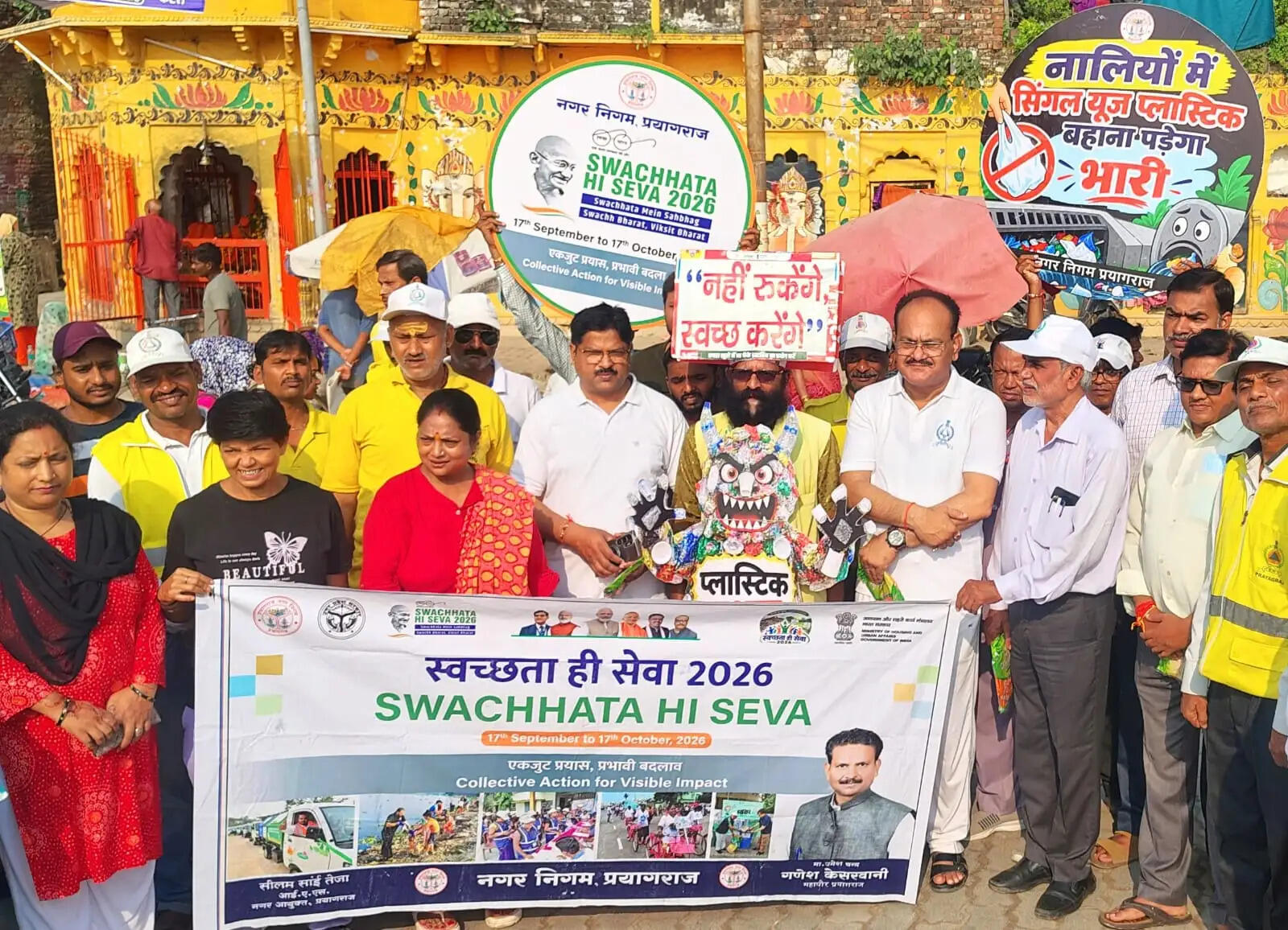 स्वच्छता को आदत बनाकर सार्वजनिक स्थलों को रखें साफ : नीरज मिश्रा