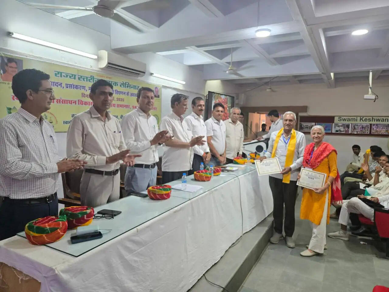 खजूर उत्पादन, प्रसंस्करण, मूल्य संवर्धन व विपणन पर दो दिवसीय राज्य स्तरीय सेमिनार सम्पन्न