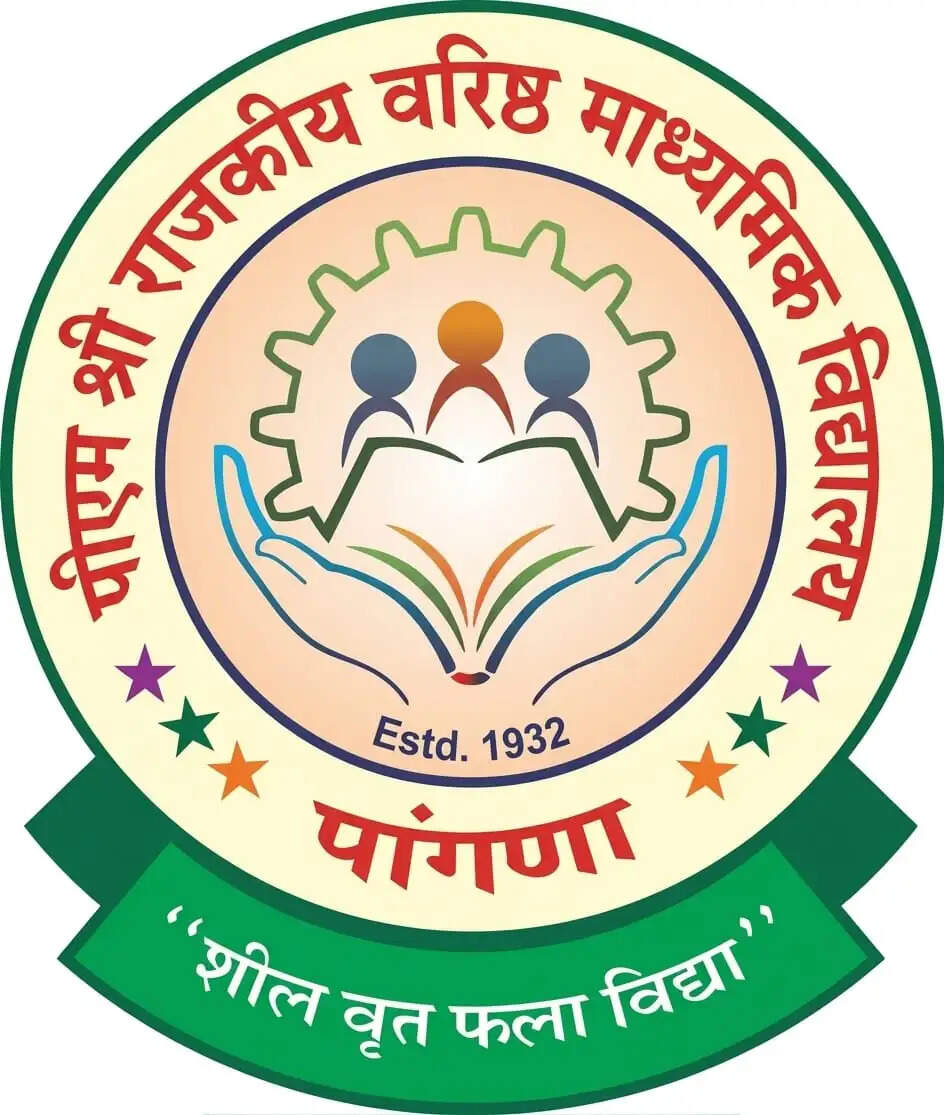 प्री-प्राइमरी से प्लस टू तक: सीबीएसई से नोटिफाई पीएम श्री स्कूल पांगणा