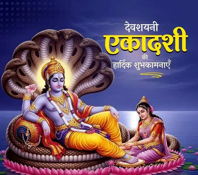 प्रधानमंत्री माेदी और लोकसभा अध्यक्ष ने देवशयनी आषाढ़ी एकादशी की दी शुभकामनाएं