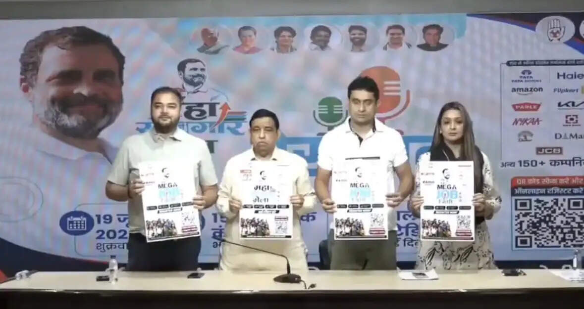 राहुल गांधी के जन्मदिन पर दिल्ली में युवा कांग्रेस का ‘मेगा जॉब फेयर’