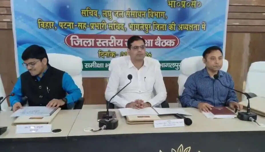 लघु जल संसाधन विभाग के सचिव पहुंचे भागलपुर, आपूर्ति व्यवस्था को लेकर की समीक्षा