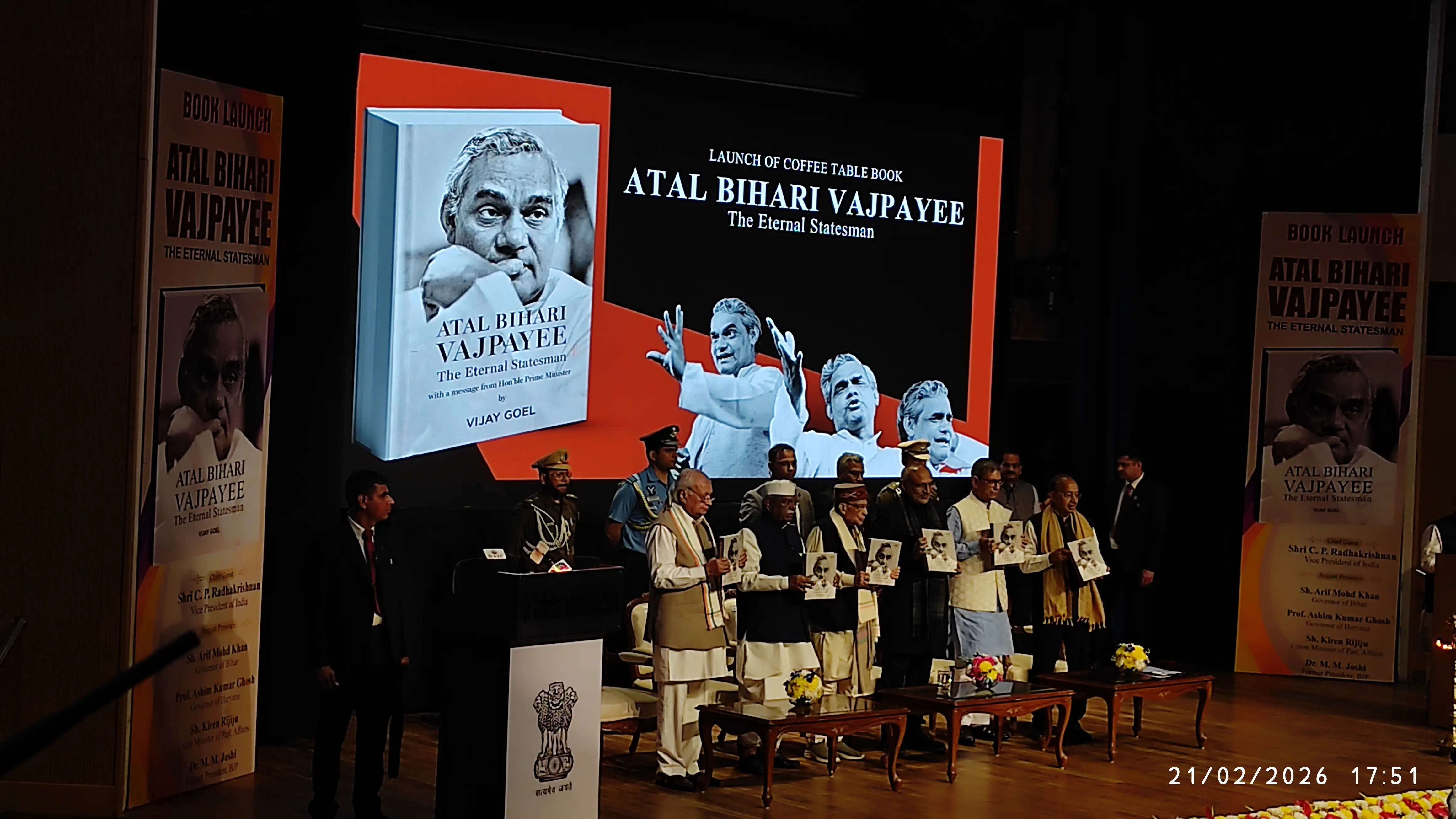 अटल बिहारी वाजपेयी के लिए राजनीति से सर्वोपरि सदैव मानवीय मूल्य और राष्ट्रहित रहे:सीपी राधाकृष्णन