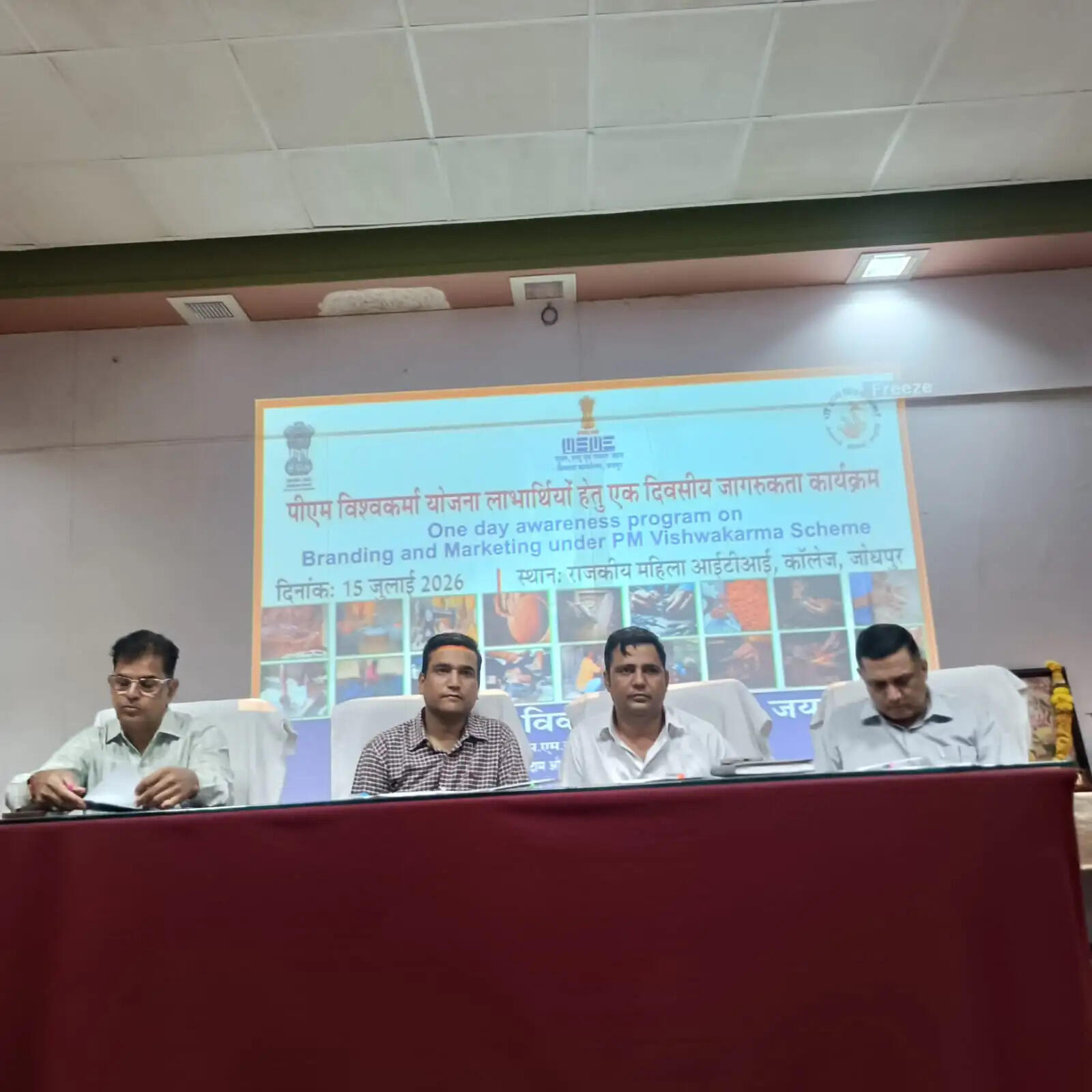 पीएम विश्वकर्मा लाभार्थी भी भरेंगे ई-कॉमर्स की उड़ान