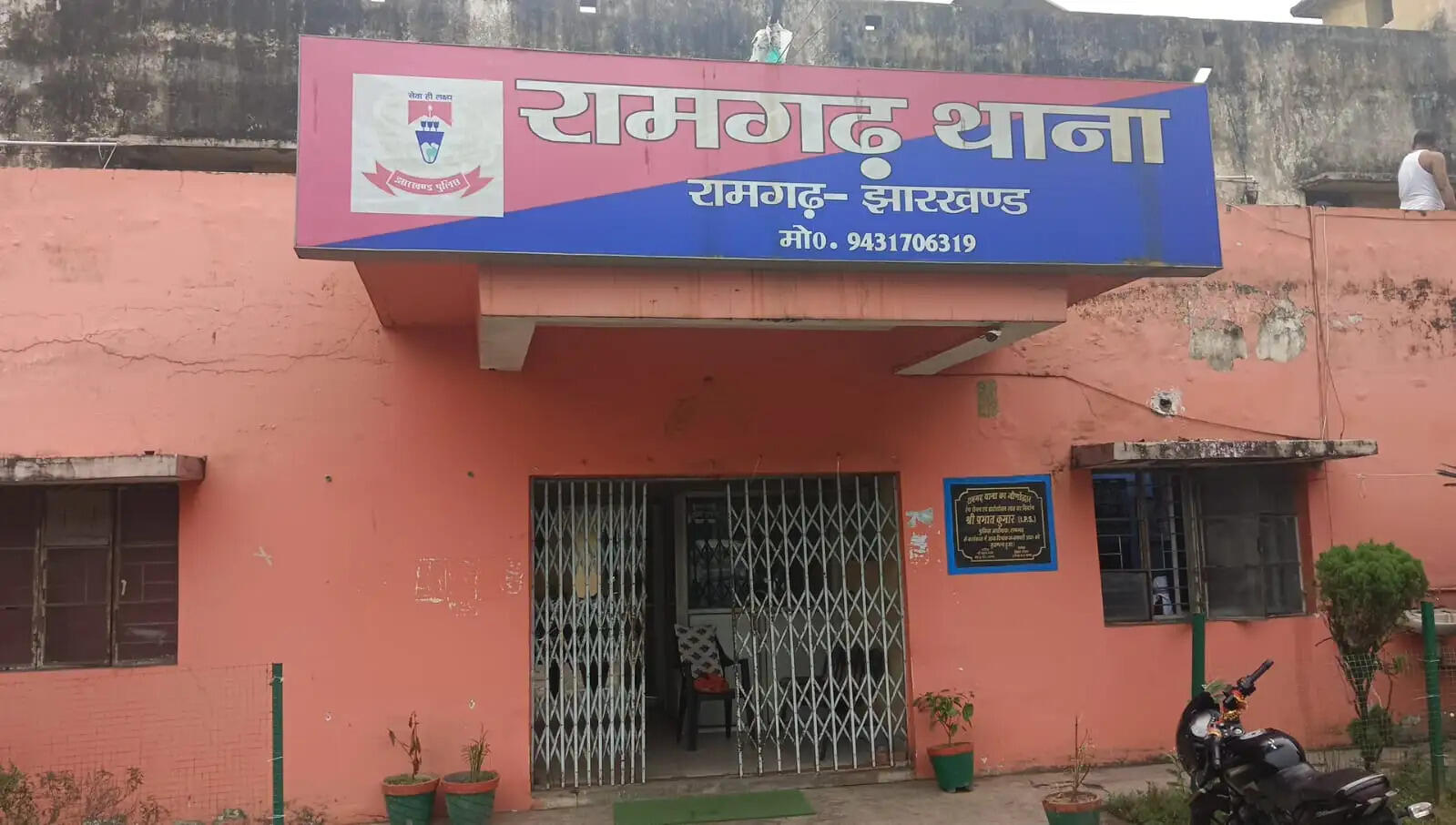 आर्मी जवान के साथ मारपीट के आराेप में हाेटल संचालक पर मामला दर्ज
