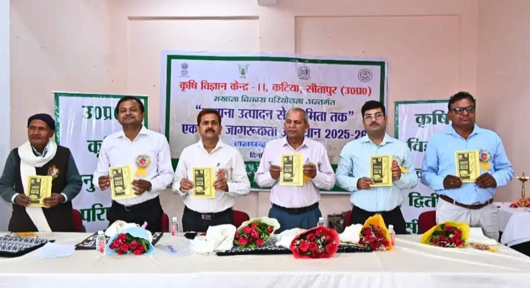 मखाना उत्पादन कम लागत में अधिक लाभ देने वाली फसल : डाॅ. दया एस. श्रीवास्तव