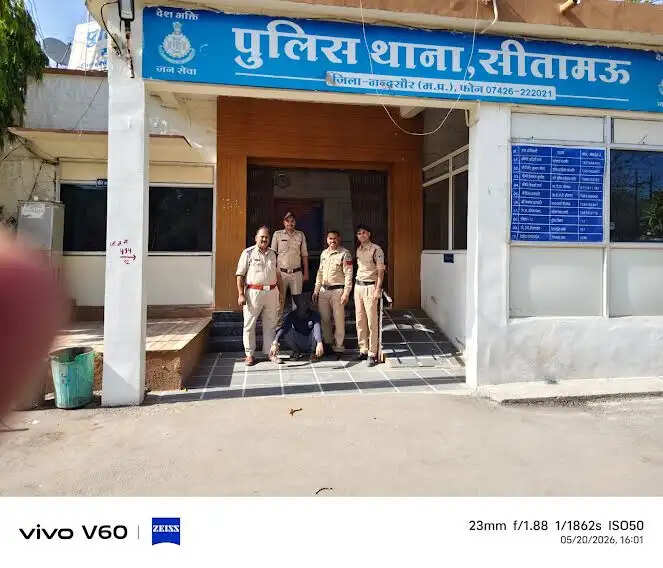 मंदसौर में एमडी फैक्ट्री मामले का मास्टरमाइंड गिरफ्तार, सीतामऊ पुलिस की बड़ी कार्रवाई