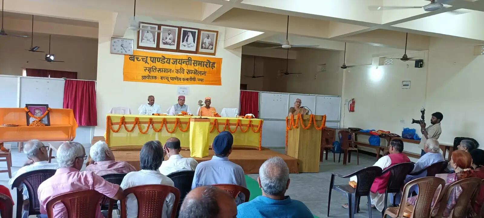 छपरा में कवि सम्मेलन आयोजित कर साहित्यकार बच्चू पांडे की जयंती मनाई गई