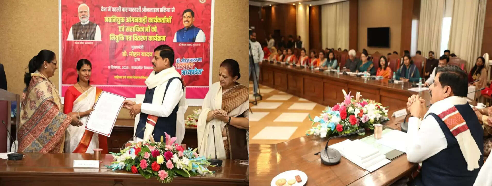 देश में पहली बार ऑनलाइन पारदर्शी नियुक्ति प्रक्रिया का इतिहास मप्र ने बनाया