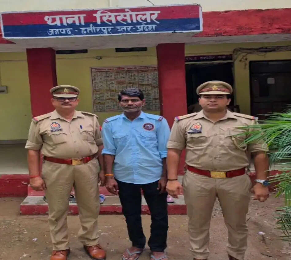 हमीरपुर में छह साल से फरार चोरी का आरोपित गिरफ्तार