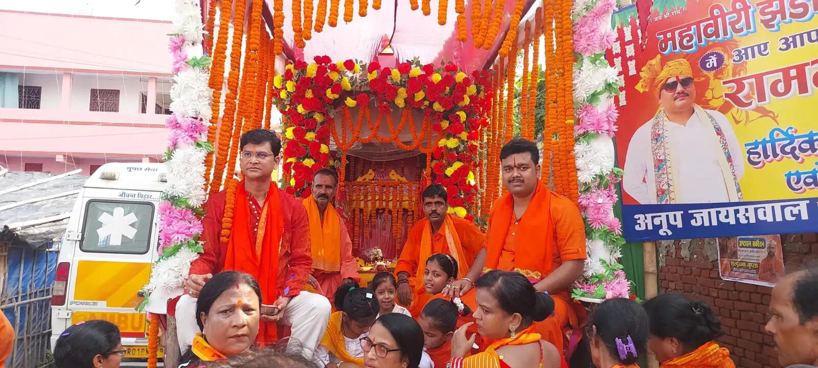 महावीरी झंडा शोभायात्रा जुलूस के दौरान जय श्रीराम के नारों से गूंज उठा फारबिसगंज